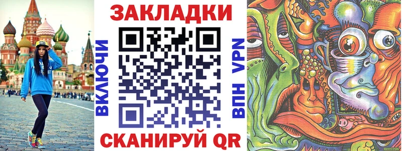 Все наркотики Волжск КОКАИН Меф A-PVP Марихуана