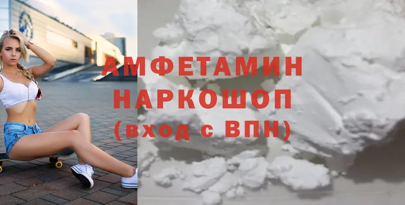 hydra ТОР  Волжск  Amphetamine 98% 