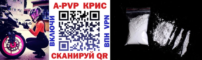 блэк спрут ТОР  Волжск  A PVP крисы CK 