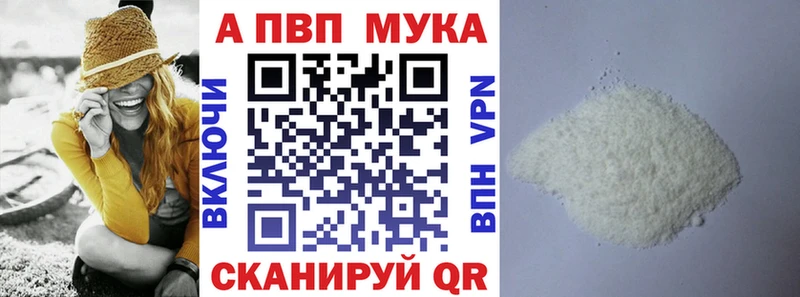 Alpha-PVP крисы CK Волжск