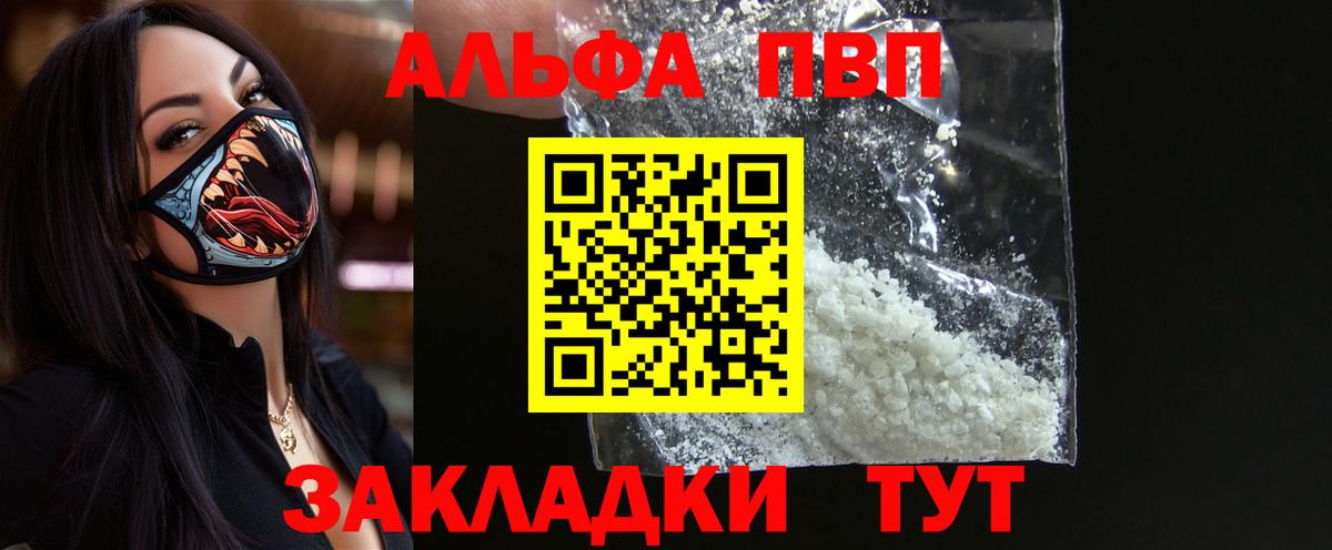 Меф кристаллы  Гашиш  МАРИХУАНА  Экстази  Волжск  Вход с VPN 