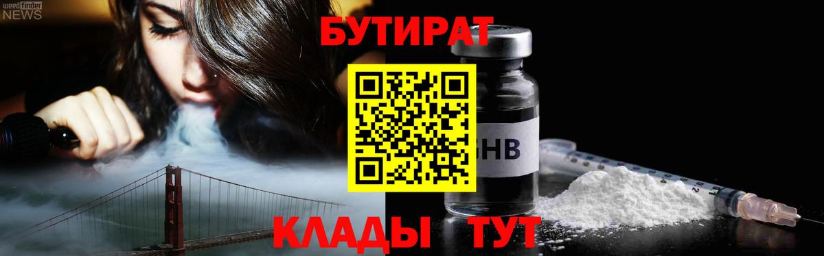 КОКАИН Волжск