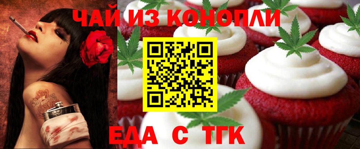 Меф   Метамфетамин  Каннабис  Волжск  Гашиш  COCAIN  Меф МЯУ МЯУ кристаллы 