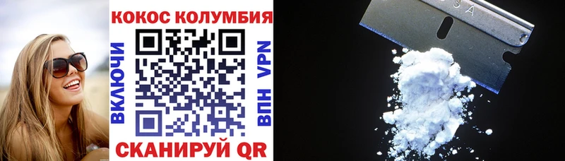 Cocaine Боливия  купить наркотики цена  Волжск 