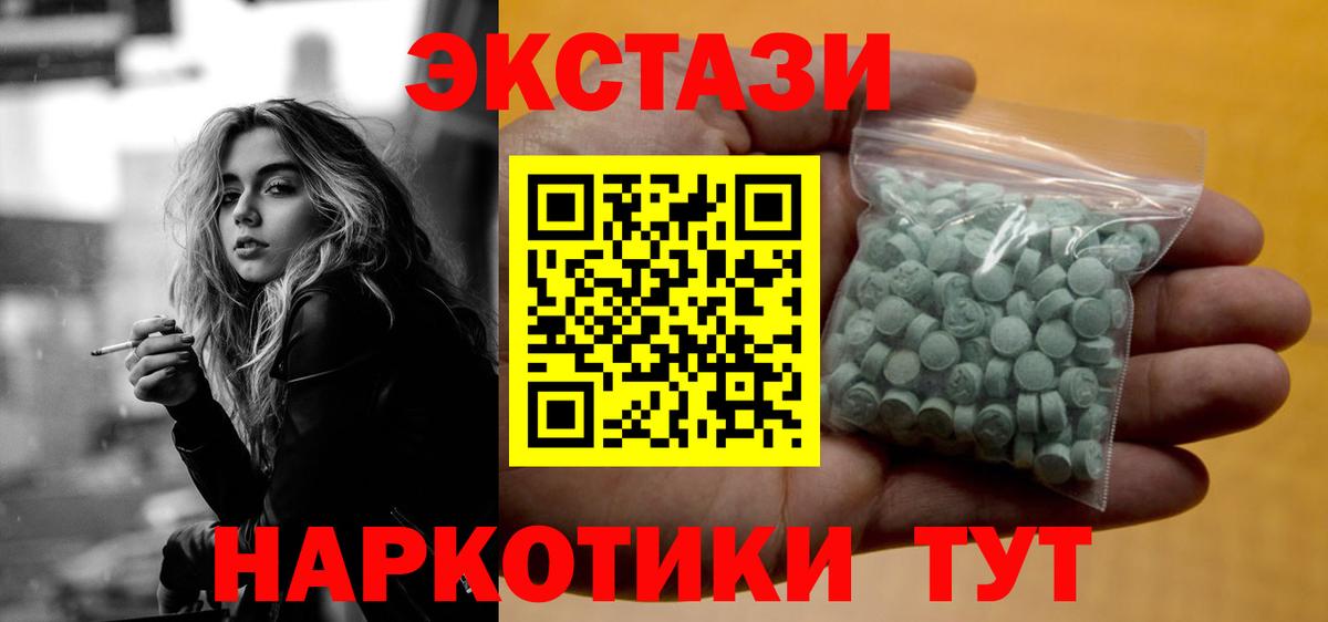 Экстази  Вход с VPN  Волжск  Экстази бентли  Экстази louis Vuitton 