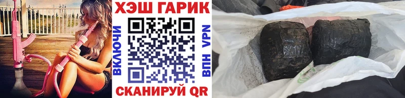 Гашиш гарик  omg ССЫЛКА  Волжск 