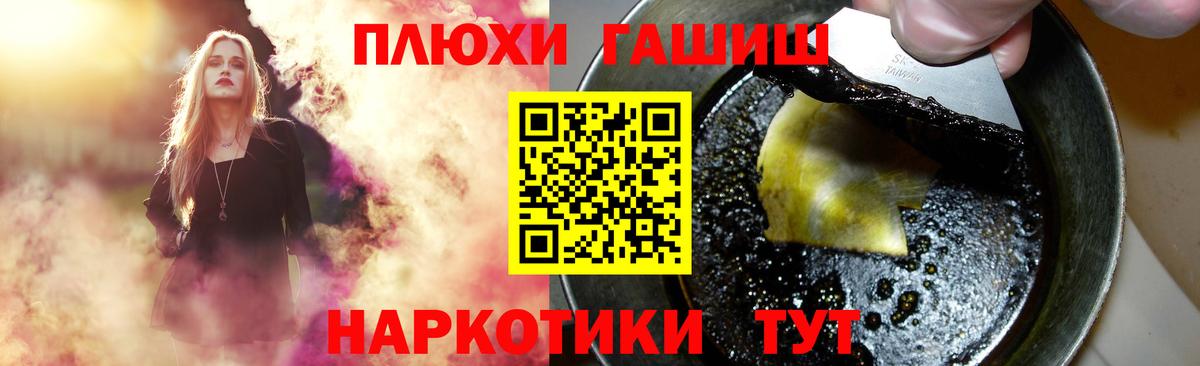 ГАШ Ice-O-Lator  купить  сайты  Волжск  Гашиш гашик 