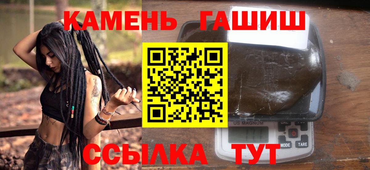 ГАШ Ice-O-Lator Волжск