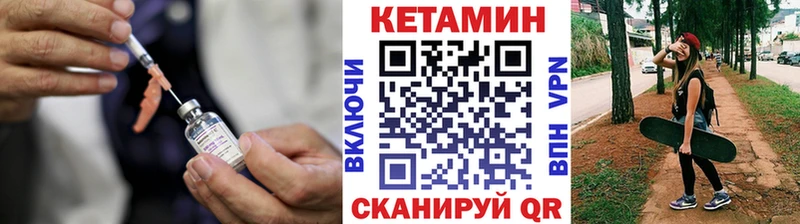 ссылка на мегу рабочий сайт  Волжск  Кетамин VHQ 