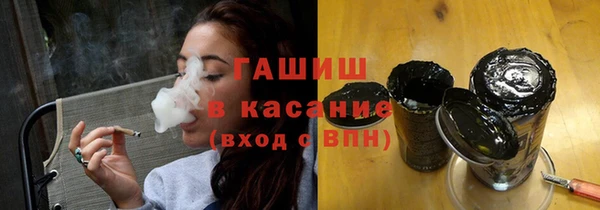герыч Покачи