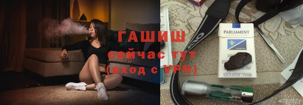 герыч Покачи