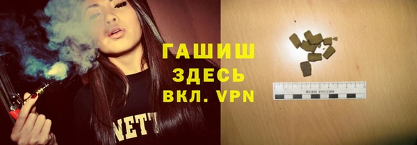 герыч Покачи