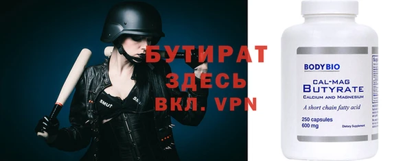 герыч Покачи