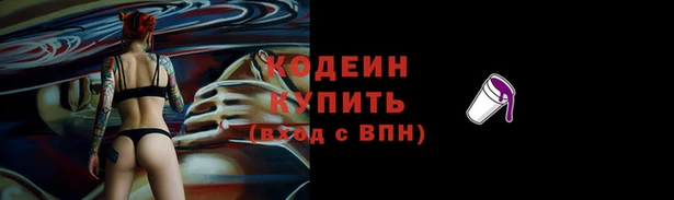 герыч Покачи