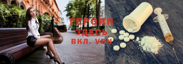 молекула духа Пересвет