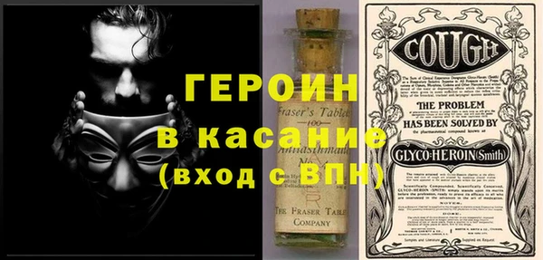 молекула духа Пересвет