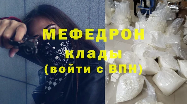 молекула духа Пересвет