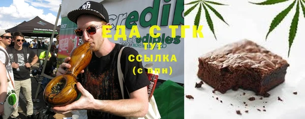 герыч Покачи