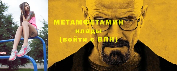 скорость Покровск