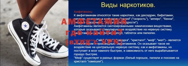 скорость Покровск
