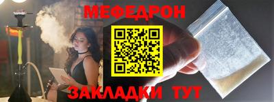 МДМА Апшеронск