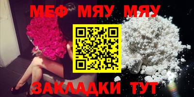 сатива Бузулук