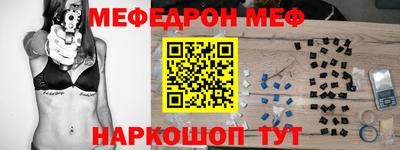 амфетамин Бугуруслан