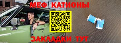 скорость Будённовск