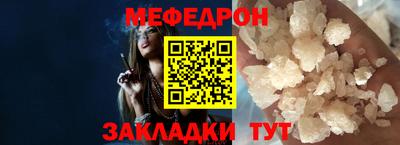 МДМА Апшеронск