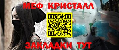 сатива Аргун