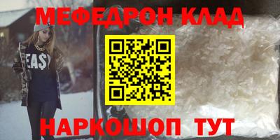 скорость Будённовск