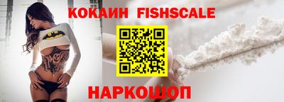 сатива Аргун