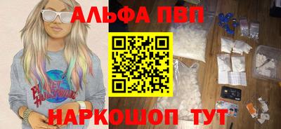 гашиш Апрелевка