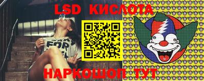 мяу мяу кристалл Беслан