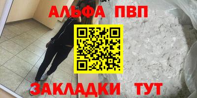 гашиш Апрелевка