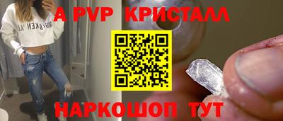 сатива Аргун