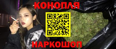 бутират Апрелевка