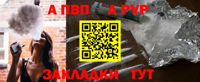 сатива Аргун