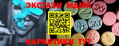 гашиш Апрелевка