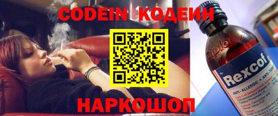 бутират Апрелевка