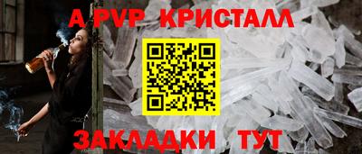 гашиш Апрелевка