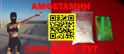 СК Апшеронск