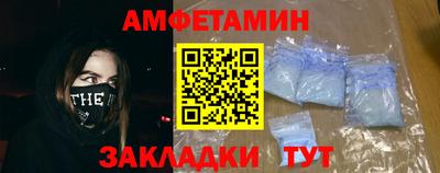 сатива Бузулук