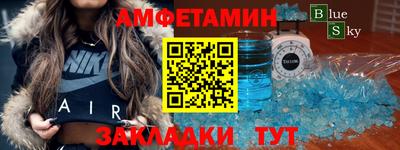сатива Аргун