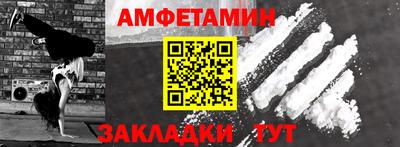 прущая мука Абакан