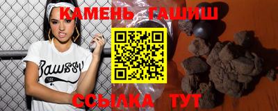 бутират Апрелевка