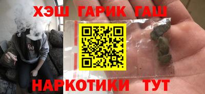 бутират Апрелевка