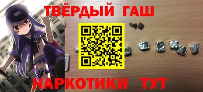 МДМА Апшеронск