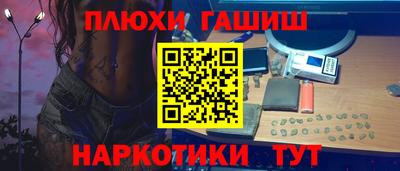 МДМА Апшеронск