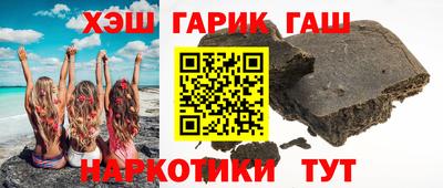 круглые Аргун